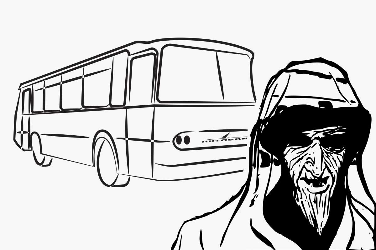 المشعوذ وأنا